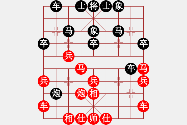 象棋棋譜圖片：2019西夏杯全國象棋公開賽孫思陽先和宋志明7 - 步數(shù)：40 