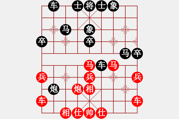 象棋棋譜圖片：2019西夏杯全國象棋公開賽孫思陽先和宋志明7 - 步數(shù)：50 