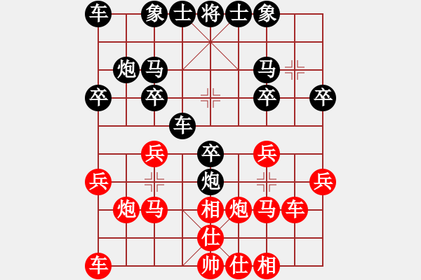 象棋棋譜圖片：我只會捆風(fēng)(2星)-勝-點(diǎn)蒼奕人(4星) - 步數(shù)：20 