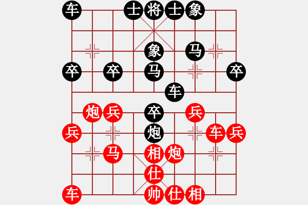 象棋棋譜圖片：我只會捆風(fēng)(2星)-勝-點(diǎn)蒼奕人(4星) - 步數(shù)：30 