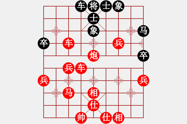 象棋棋譜圖片：我只會捆風(fēng)(2星)-勝-點(diǎn)蒼奕人(4星) - 步數(shù)：53 