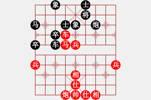 象棋棋譜圖片：jz-zdp sp - 步數(shù)：90 