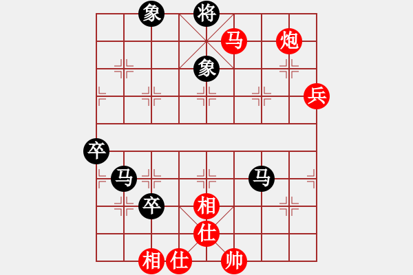 象棋棋谱图片：紫光新秀(7段)-胜-化蝶幻影(8段) - 步数：110 