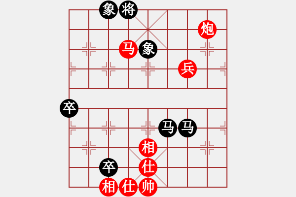 象棋棋谱图片：紫光新秀(7段)-胜-化蝶幻影(8段) - 步数：130 