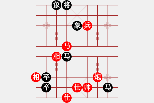 象棋棋谱图片：紫光新秀(7段)-胜-化蝶幻影(8段) - 步数：150 