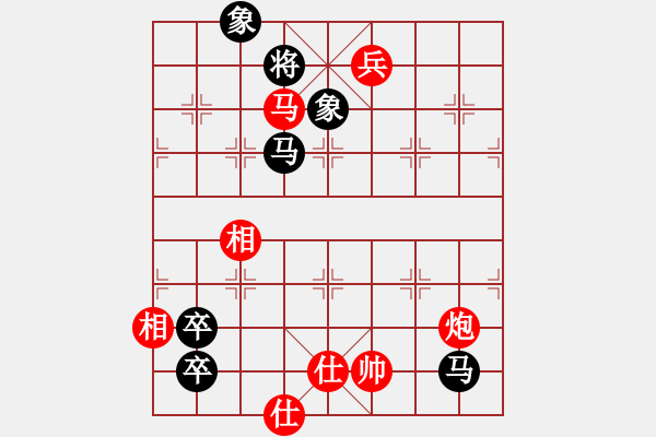 象棋棋谱图片：紫光新秀(7段)-胜-化蝶幻影(8段) - 步数：160 