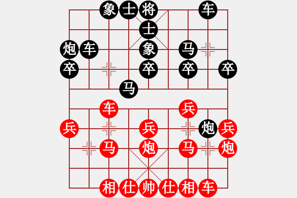 象棋棋谱图片：紫光新秀(7段)-胜-化蝶幻影(8段) - 步数：30 