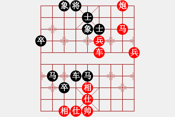 象棋棋谱图片：紫光新秀(7段)-胜-化蝶幻影(8段) - 步数：90 