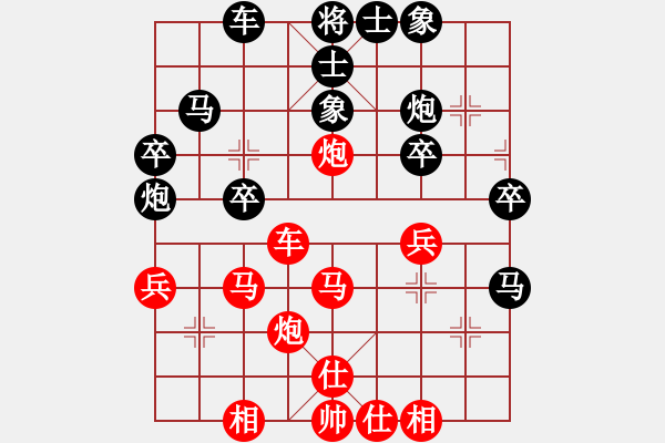 象棋棋譜圖片：滄海月明珠(5段)-負-新謝榭大師(9段) - 步數(shù)：40 