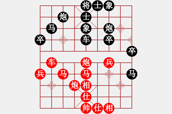 象棋棋譜圖片：滄海月明珠(5段)-負-新謝榭大師(9段) - 步數(shù)：50 