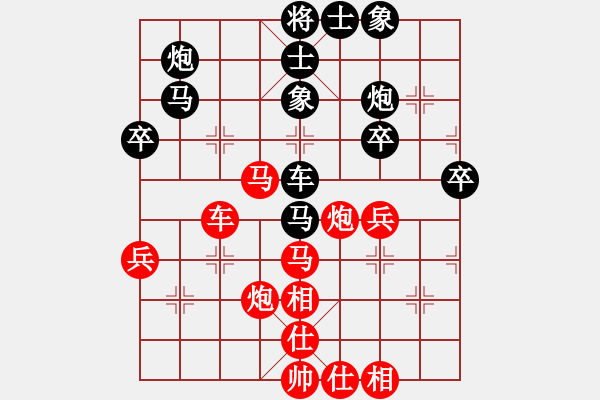 象棋棋譜圖片：滄海月明珠(5段)-負-新謝榭大師(9段) - 步數(shù)：60 