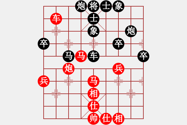 象棋棋譜圖片：滄海月明珠(5段)-負-新謝榭大師(9段) - 步數(shù)：70 