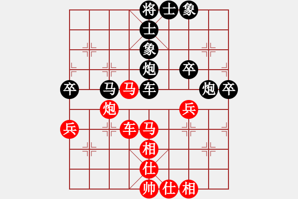 象棋棋譜圖片：滄海月明珠(5段)-負-新謝榭大師(9段) - 步數(shù)：80 