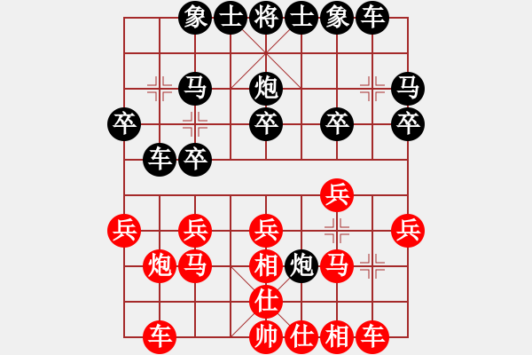 象棋棋谱图片：林公子(7段)-负-杀人如麻(9段) - 步数：20 