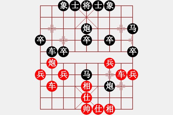 象棋棋谱图片：林公子(7段)-负-杀人如麻(9段) - 步数：30 