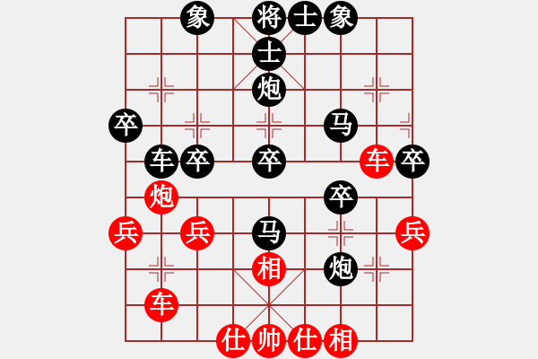 象棋棋谱图片：林公子(7段)-负-杀人如麻(9段) - 步数：40 