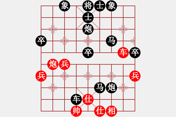 象棋棋谱图片：林公子(7段)-负-杀人如麻(9段) - 步数：50 