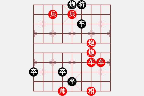 象棋棋譜圖片：第100局 大征西 『雙刃劍』風(fēng) - 步數(shù)：0 