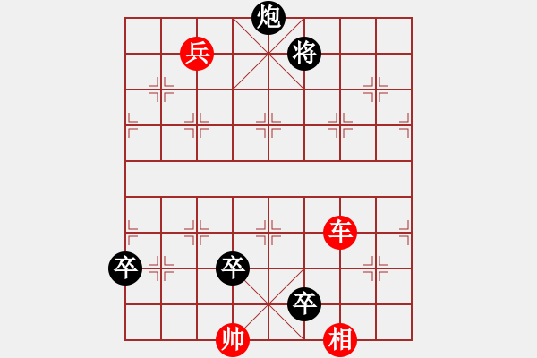 象棋棋譜圖片：第100局 大征西 『雙刃劍』風(fēng) - 步數(shù)：10 