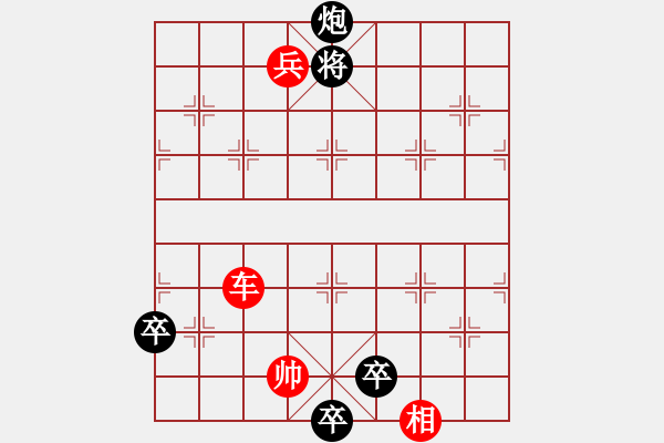 象棋棋譜圖片：第100局 大征西 『雙刃劍』風(fēng) - 步數(shù)：20 