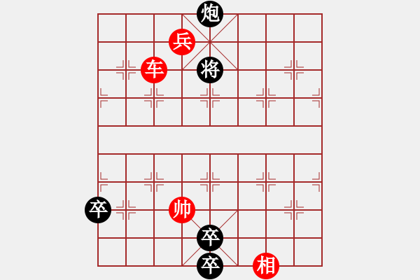 象棋棋譜圖片：第100局 大征西 『雙刃劍』風(fēng) - 步數(shù)：28 