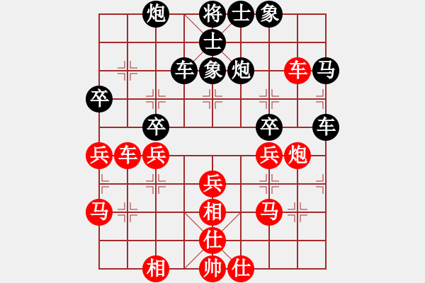 象棋棋谱图片：dragonccc(5r)-和-带刀路人(4级) - 步数：40 