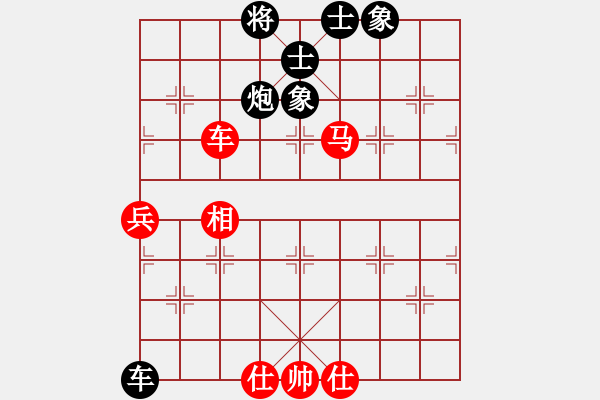 象棋棋谱图片：dragonccc(5r)-和-带刀路人(4级) - 步数：90 