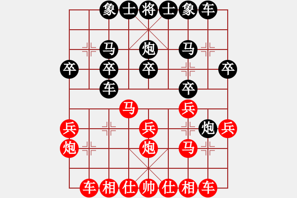 象棋棋譜圖片：劉福廣(2段)-勝-非洲軍團(tuán)(4段) - 步數(shù)：20 