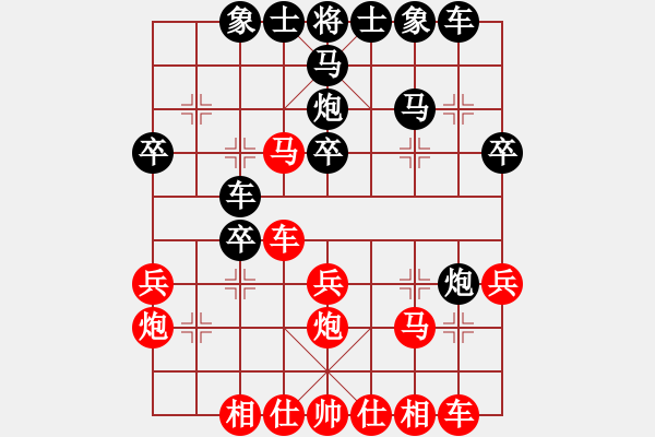 象棋棋譜圖片：劉福廣(2段)-勝-非洲軍團(tuán)(4段) - 步數(shù)：30 