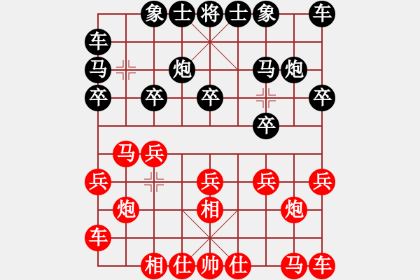 象棋棋譜圖片：bbboy002(3級)-勝-chemapao(5級) - 步數(shù)：10 