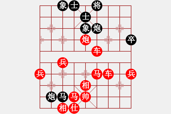 象棋棋譜圖片：bbboy002(3級)-勝-chemapao(5級) - 步數(shù)：75 