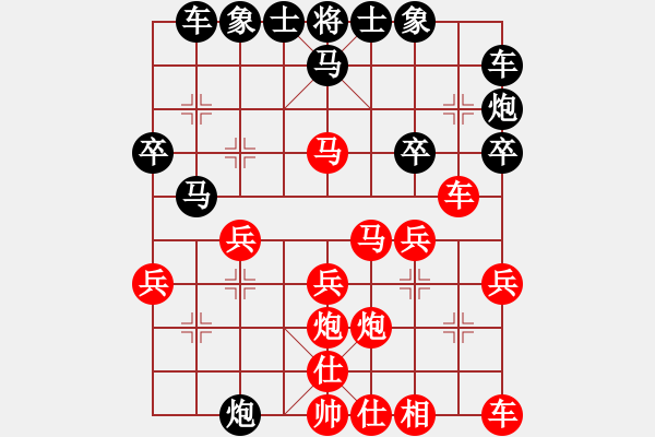 象棋棋譜圖片：葉大王(1段)-勝-山西曙光(2段) - 步數(shù)：30 