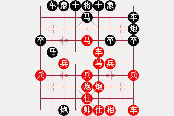 象棋棋譜圖片：葉大王(1段)-勝-山西曙光(2段) - 步數(shù)：31 