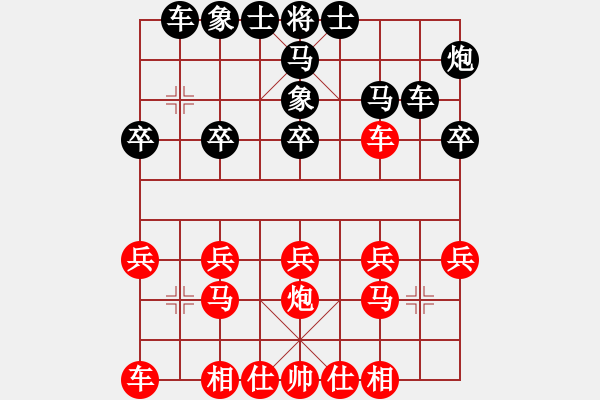 象棋棋谱图片：李俊峰 先胜 王子梦 - 步数：20 