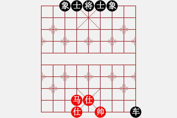 象棋棋譜圖片：滴水穿石佛[423375394]和飄雪雲(yún)天[1109660027] - 步數(shù)：100 