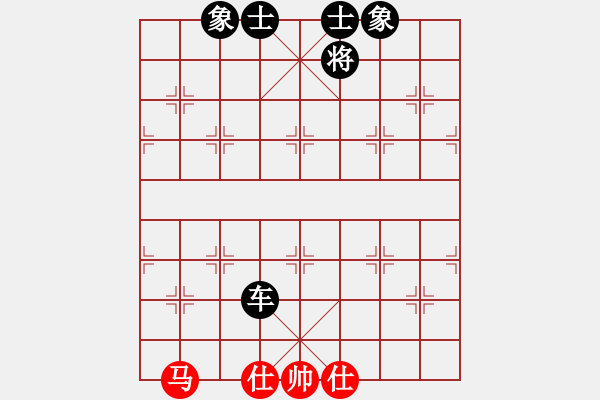 象棋棋譜圖片：滴水穿石佛[423375394]和飄雪雲(yún)天[1109660027] - 步數(shù)：110 