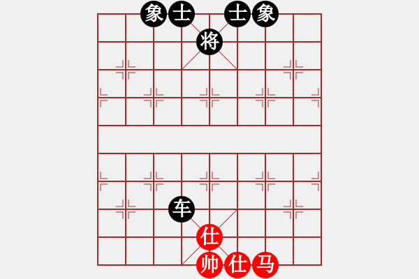 象棋棋譜圖片：滴水穿石佛[423375394]和飄雪雲(yún)天[1109660027] - 步數(shù)：130 