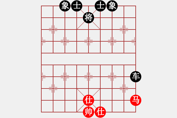 象棋棋譜圖片：滴水穿石佛[423375394]和飄雪雲(yún)天[1109660027] - 步數(shù)：140 