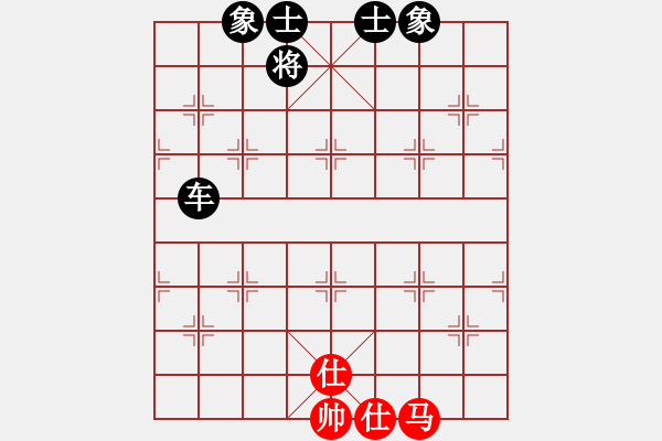 象棋棋譜圖片：滴水穿石佛[423375394]和飄雪雲(yún)天[1109660027] - 步數(shù)：190 