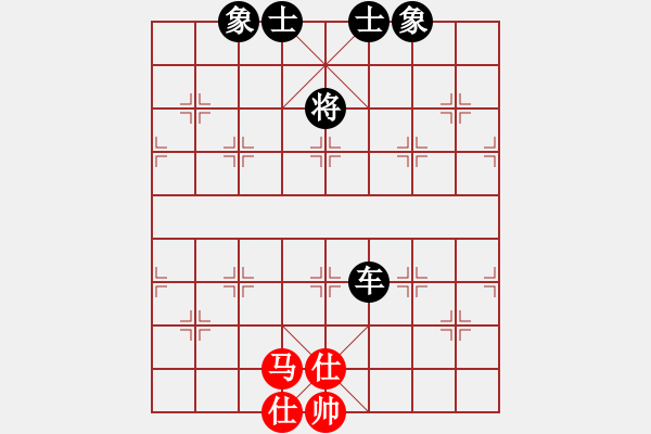 象棋棋譜圖片：滴水穿石佛[423375394]和飄雪雲(yún)天[1109660027] - 步數(shù)：210 