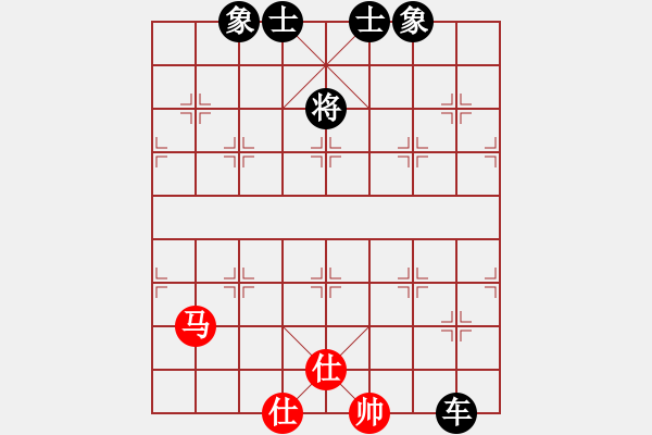 象棋棋譜圖片：滴水穿石佛[423375394]和飄雪雲(yún)天[1109660027] - 步數(shù)：214 