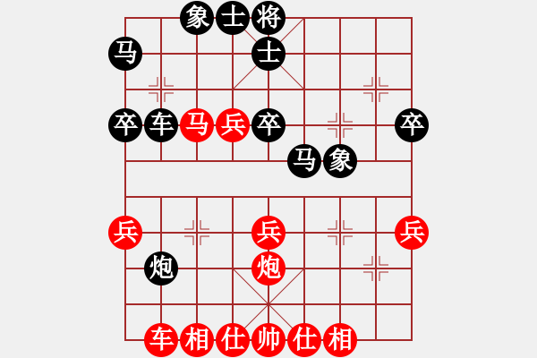 象棋棋譜圖片：大兵小兵(9段)-和-棄子(7段) - 步數(shù)：40 