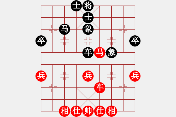 象棋棋譜圖片：大兵小兵(9段)-和-棄子(7段) - 步數(shù)：50 