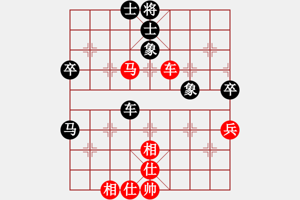 象棋棋譜圖片：大兵小兵(9段)-和-棄子(7段) - 步數(shù)：60 