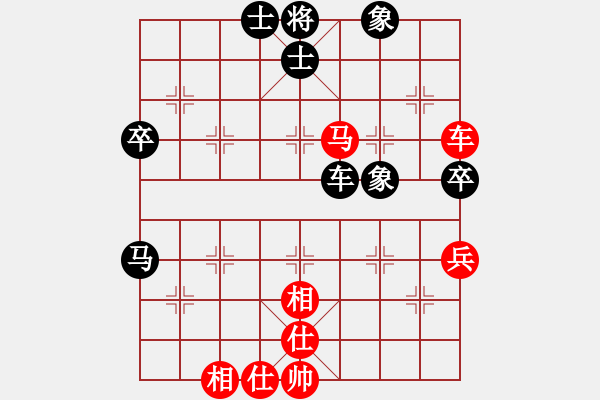 象棋棋譜圖片：大兵小兵(9段)-和-棄子(7段) - 步數(shù)：70 