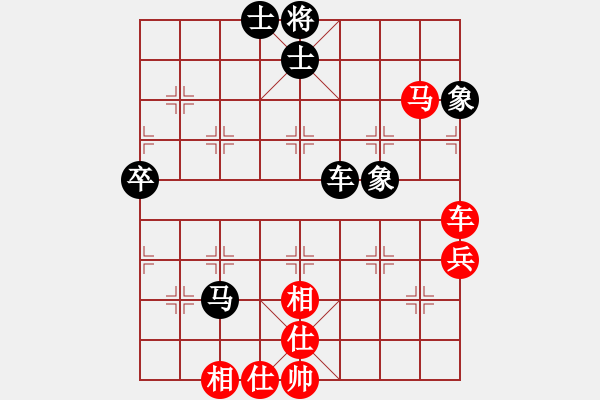 象棋棋譜圖片：大兵小兵(9段)-和-棄子(7段) - 步數(shù)：76 