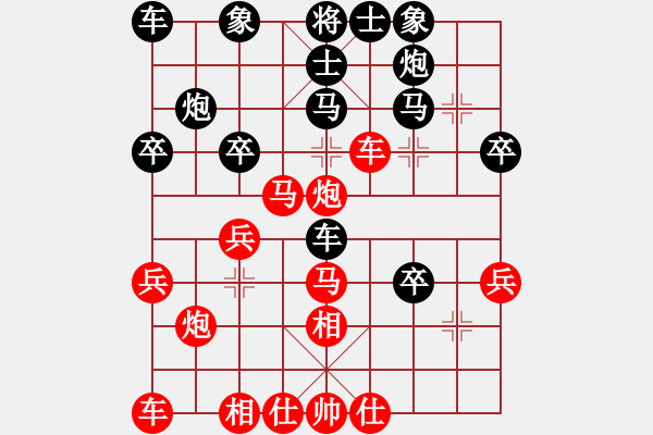 象棋棋譜圖片：唐文澎VS湖南衡山曾吳奈(2013-8-18) - 步數(shù)：30 