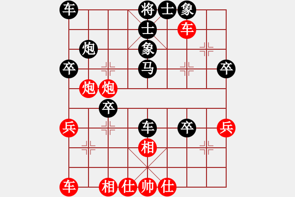 象棋棋譜圖片：唐文澎VS湖南衡山曾吳奈(2013-8-18) - 步數(shù)：40 