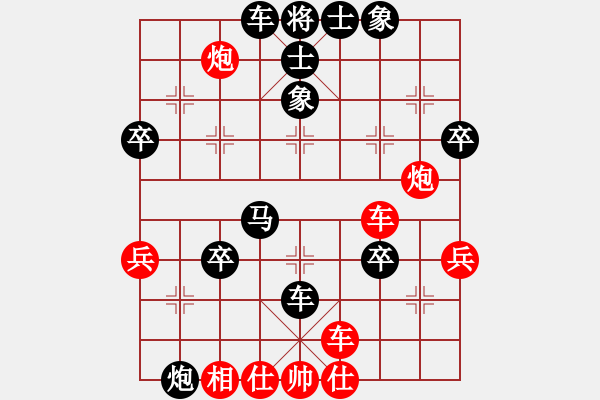 象棋棋譜圖片：唐文澎VS湖南衡山曾吳奈(2013-8-18) - 步數(shù)：50 