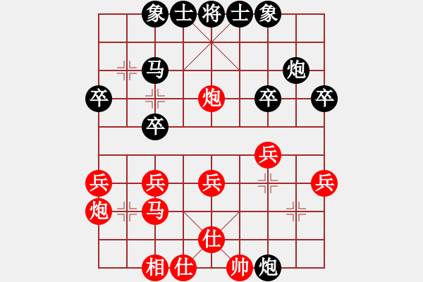 象棋棋谱图片：第7轮：曹毓臻先和卢秉信 - 步数：30 